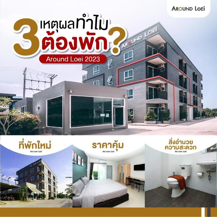 Around Loei Apartment Ngoại thất bức ảnh
